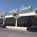 توقيف مواطن غاني بمطار محمد الخامس مبحوث عنه دوليا في قضايا نصب وتبييض أموال