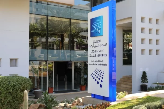 "الهاكا" تعتمد قواعد جديدة لتغطية انتخابات 2026 وتمنع المحتويات الانتخابية المضللة بالذكاء الاصطناعي