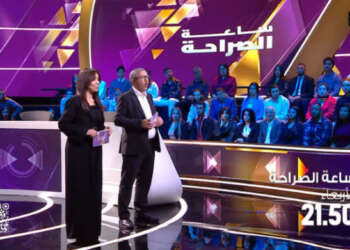 مع اقتراب استحقاقات شتنبر.. انطلاق ترتيبات الظهور الإعلامي للأحزاب في القنوات العمومية