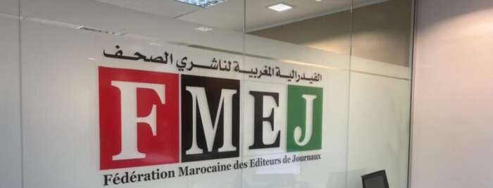 فرع الفيدرالية المغربية لناشري الصحف بجهة العيون الساقية الحمراء يصعد لهجته احتجاجاً على أوضاع القطاع 
