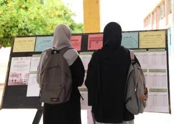 جهة الرباط سلا القنيطرة تحقق نسبة نجاح بـ80,40% في البكالوريا.. وأعلى معدل بلغ 19,53