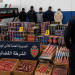حجز أزيد من 86 ألف مفرقعة وتوقيف خمسة أشخاص في عمليات أمنية بسلا والدار البيضاء