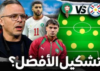 التشكيل المتوقع لمحمد وهبي امام البرازيل