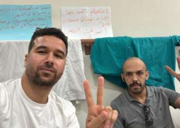 اعتصام ممرضين بالمستشفى الجهوي للتخصصات بتطوان يكشف اختلالات مهنية وتنظيمية