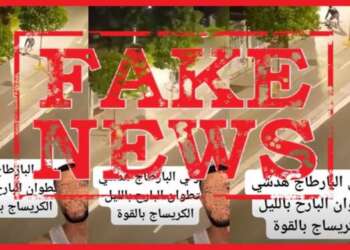 ولاية أمن تطوان تفند مزاعم فيديو “الاعتداء والسرقة” وتؤكد: الواقعة حدثت بإسبانيا