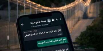 الغرفة السوداء” التي خططت لمحاولة الهجرة الجماعية بالفنيدق 