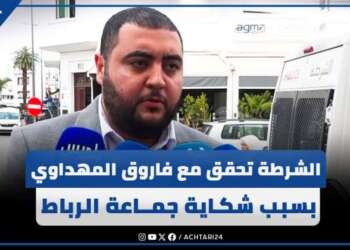 المحكمة تدين فاروق المهداوي بثلاثة أشهر موقوفة التنفيذ وغرامة مالية