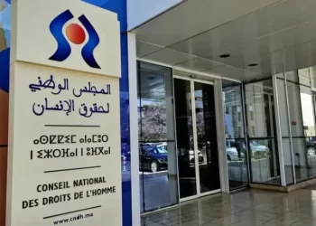 المجلس الوطني لحقوق الإنسان والمندوبية السامية للتخطيط يطلقان شراكة لإرساء نظام وطني لمؤشرات حقوق الإنسان