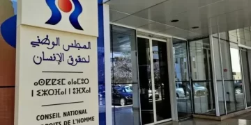 المجلس الوطني لحقوق الإنسان والمندوبية السامية للتخطيط يطلقان شراكة لإرساء نظام وطني لمؤشرات حقوق الإنسان