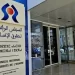 المجلس الوطني لحقوق الإنسان والمندوبية السامية للتخطيط يطلقان شراكة لإرساء نظام وطني لمؤشرات حقوق الإنسان