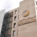 بـ5 ملايين درهم.. المندوبية السامية للتخطيط تطلق مشروع منصة رقمية جديدة للبيانات الإحصائية