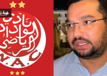 إبراهيم العسري رئيسًا جديدًا للوداد الرياضي بعد حسم انتخابات الجمع العام