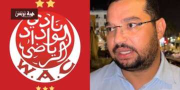 إبراهيم العسري رئيسًا جديدًا للوداد الرياضي بعد حسم انتخابات الجمع العام