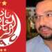 إبراهيم العسري رئيسًا جديدًا للوداد الرياضي بعد حسم انتخابات الجمع العام