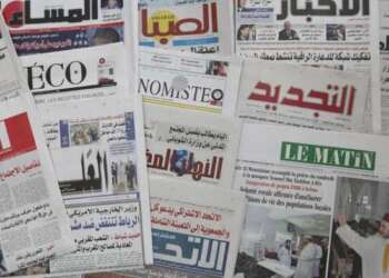 المكتب المغربي لحقوق المؤلف يطلق منصة للتصريح بالمقالات الصحفية ابتداءً من فاتح غشت