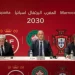 المغرب وإسبانيا يتنافسان على احتضان نهائي مونديال 2030