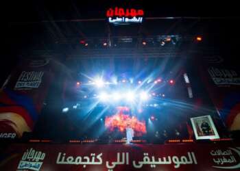 مهرجان الشواطئ لاتصالات المغرب: أجواء احتفالية وإقبال جماهيري كبير خلال السهرات الأربع الأولى بمدينة طنجة