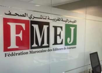 الفيدرالية المغربية لناشري الصحف تنتقد تدبير المجلس الوطني للصحافة والدعم العمومي وتدعو إلى توحيد الجسم المهني