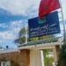 التنسيق النقابي يحذر من اختلالات انتخابات المجلس الوطني للصحافة ويدعو إلى التعبئة لحماية التنظيم الذاتي