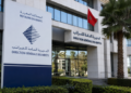 المديرية العامة للضرائب تحدد آخر أجل لإيداع وأداء عدد من الالتزامات الضريبية