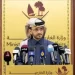 قطر تنفي احتجاز طيارين إيرانيين وتؤكد: طهران لم تستجب لتسلم رفات أحدهم