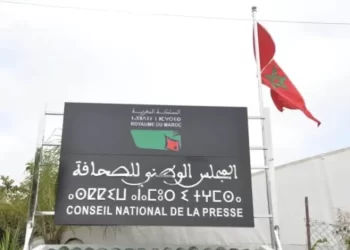 تنسيق نقابي بقطاع الصحافة يرفض “التسرع” في انتخابات المجلس الوطني للصحافة ويدعو إلى وقفة احتجاجية