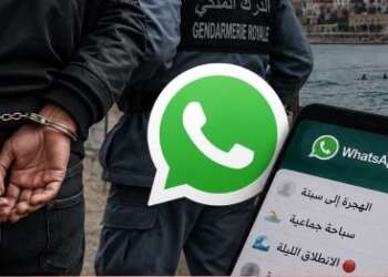 الدرك الملكي بالفنيدق يطيح بمسيّري مجموعة واتساب للتحريض على الهجرة