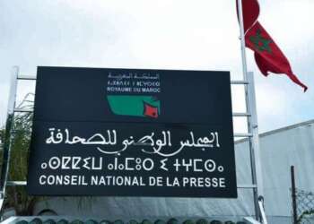 تنسيق نقابي يطالب بلقاء عاجل مع رئيس اللجنة المؤقتة للمجلس الوطني للصحافة