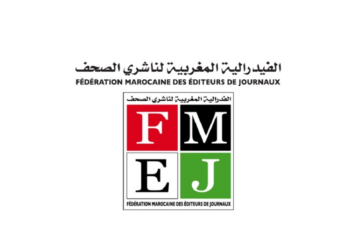 الفيدرالية المغربية لناشري الصحف تهدد بالانسحاب من مسار تشكيل المجلس الوطني للصحافة