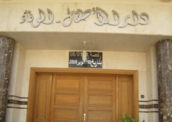 قضية تهز فاس.. توقيف 12 شخصاً والتحقيق في شبهات استغلال أطفال داخل مركب الوفاء