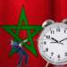 ابتداءً من 20 شتنبر.. المغرب يعود إلى الساعة القانونية