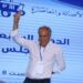 كودار: المعطيات الأولية تشير إلى تصدر الأصالة والمعاصرة للانتخابات