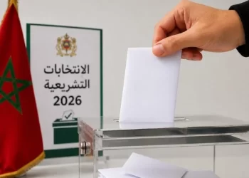التحالفات الحكومية تفتح نقاشاً مبكراً بعد تشريعيات 23 شتنبر