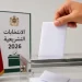 التحالفات الحكومية تفتح نقاشاً مبكراً بعد تشريعيات 23 شتنبر