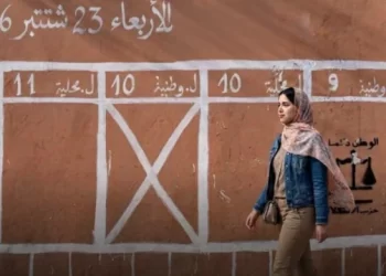 أحزاب بشفشاون تطعن في نتائج الانتخابات.. وفارق 10 أصوات يفتح باب النزاع أمام القضاء