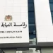 النيابة العامة بالقنيطرة تفتح بحثاً حول تصريحات انتخابية مرتبطة بأموال المخدرات