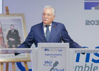 التقدم والاشتراكية يطرح “البديل الديمقراطي التقدمي” ويحدد أربعة تحديات رئيسية في برنامجه الانتخابي