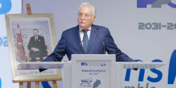 التقدم والاشتراكية يطرح “البديل الديمقراطي التقدمي” ويحدد أربعة تحديات رئيسية في برنامجه الانتخابي