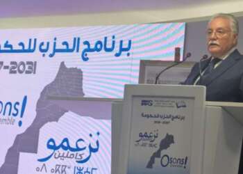 التقدم والاشتراكية يطرح “البديل الديمقراطي التقدمي” ويحدد أربعة تحديات رئيسية في برنامجه الانتخابي