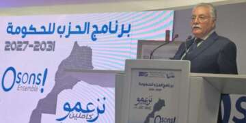 التقدم والاشتراكية يطرح “البديل الديمقراطي التقدمي” ويحدد أربعة تحديات رئيسية في برنامجه الانتخابي