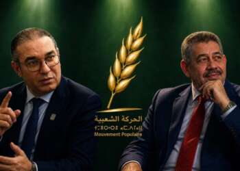 الحركة الشعبية تستثمر إرث شباط.. فاس تختبر عودة اسم غاب عن الواجهة لسنوات