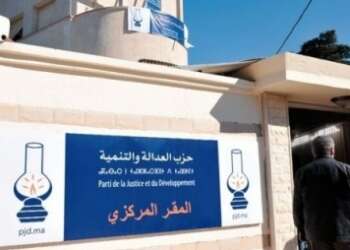المالية العمومية والديمقراطية وحقوق الإنسان في صدارة برنامج العدالة والتنمية