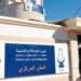 المالية العمومية والديمقراطية وحقوق الإنسان في صدارة برنامج العدالة والتنمية