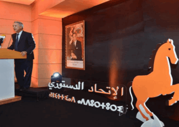 الاتحاد الدستوري يطرح برنامجه الانتخابي تحت شعار «المغرب بسرعة واحدة» ويركز على القدرة الشرائية والتشغيل