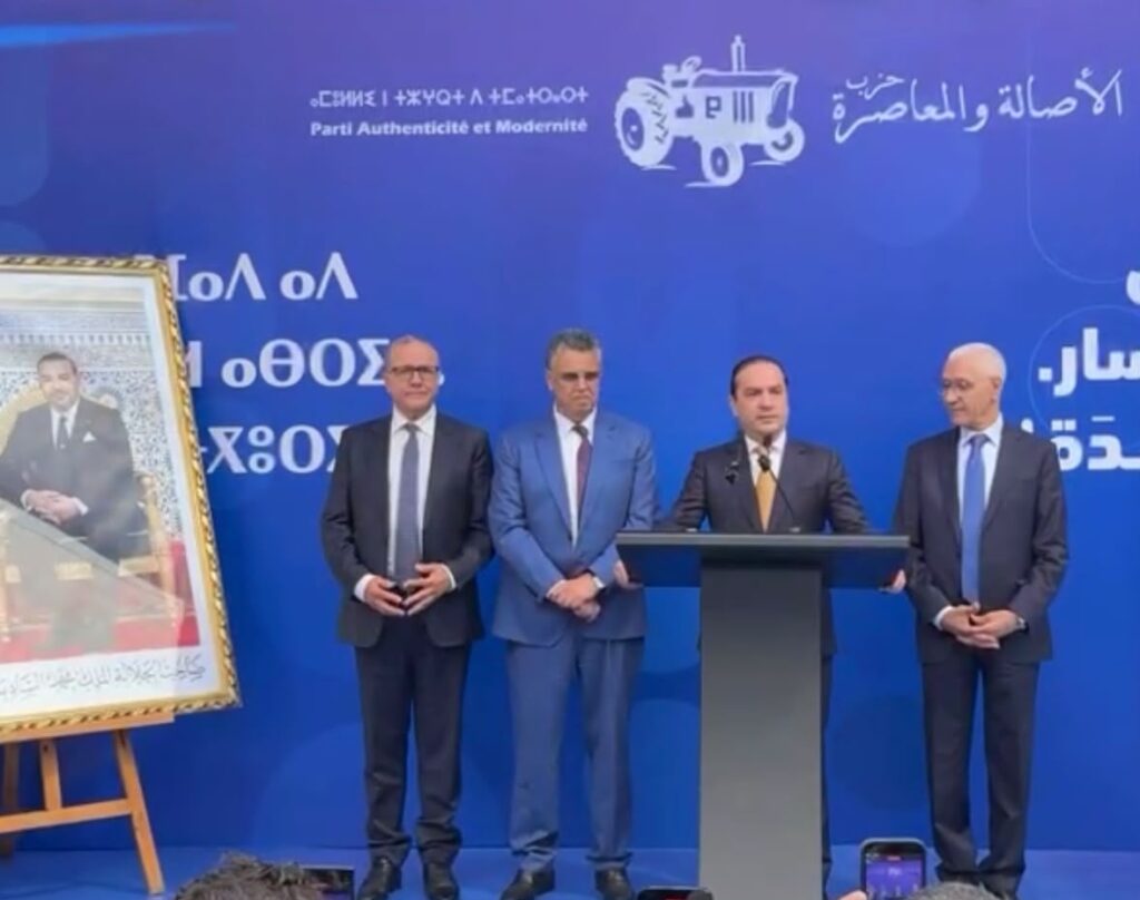 المنصوري تقود مشاورات تشكيل الحكومة بوفد قيادي من "البام"