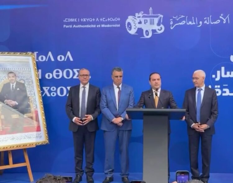 المنصوري تقود مشاورات تشكيل الحكومة بوفد قيادي من "البام"