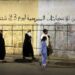تسجيل صوتي يجر شخصاً إلى الحراسة النظرية بالجديدة بسبب شبهة استمالة ناخبين