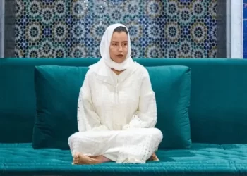 الأميرة للا مريم تترأس حفلا دينيا إحياء للذكرى الثامنة والعشرين لوفاة جلالة المغفور له الملك الحسن الثاني