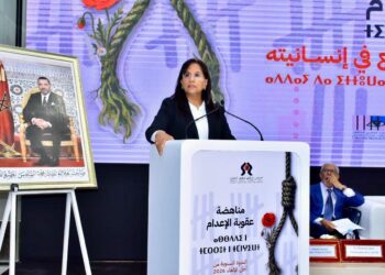 رئيسة المجلس الوطني لحقوق الإنسان تدعو إلى الإلغاء النهائي لعقوبة الإعدام بالمغرب