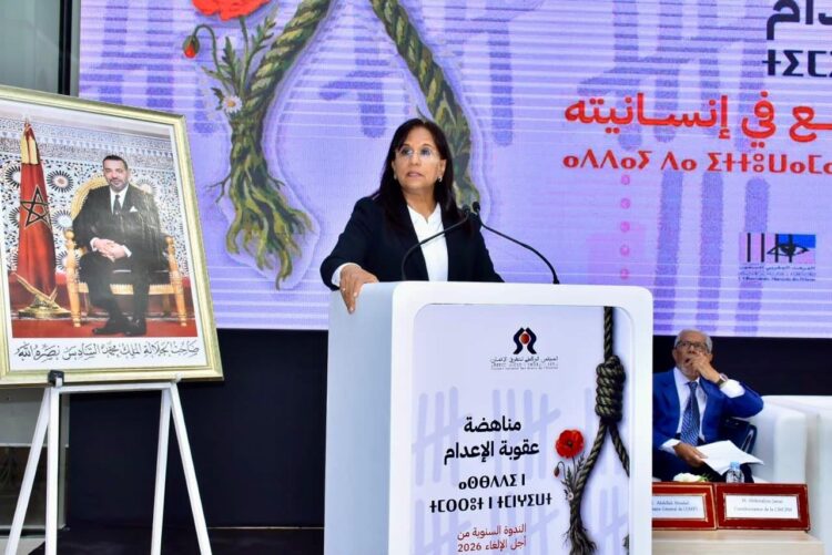رئيسة المجلس الوطني لحقوق الإنسان تدعو إلى الإلغاء النهائي لعقوبة الإعدام بالمغرب